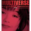 MULTIVERSE OF POLYGRAM 55TH ANNIVERSARY - 陳慧嫻 (2CD)