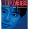 MULTIVERSE OF POLYGRAM 55TH ANNIVERSARY - 李克勤  (2CD)