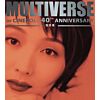 MULTIVERSE OF CINEPOLY 40TH ANNIVERSARY -甄楚倩
