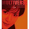 MULTIVERSE OF POLYGRAM 55TH ANNIVERSARY - 黎瑞恩(2CD)