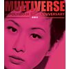 MULTIVERSE OF POLYGRAM 55TH ANNIVERSARY - 湯寶如(2CD)