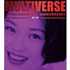 MULTIVERSE OF POLYGRAM 55TH ANNIVERSARY - 劉小慧(2CD)
