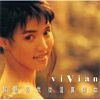 我從這裏開始 (日本進口生産限定盤 Vinyl)