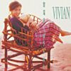 雨季不再來 (日本進口生産限定盤 Vinyl)