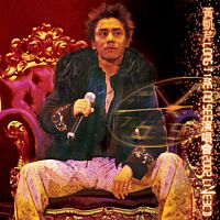 Long Time No See 演唱會2002 Live (3CD) (簡約再生系列) 