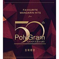 Favourite Mandarin Hits from PolyGram 50th Anniverary 金榜提名 (3CD)