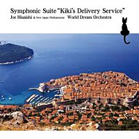 Symphonic Suite "Kiki’s Delivery Service (魔女宅急便)" (台灣進口版) 