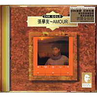 Amour/ 遙遠的她 (24K Gold) (日本壓碟) 