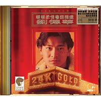 暖暖柔情粵語精選 (24K Gold) (日本壓碟) 