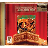 暖暖柔情粵語精選 Vol. 2 (24K Gold) (日本壓碟) 