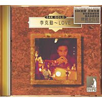 Love (24K Gold) (日本壓碟) 