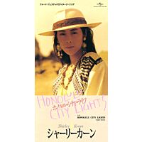 ホノルル・シティ・ライツ (初回限定盤日本生產3"CD)