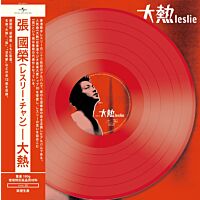 大熱 (Red Vinyl)
