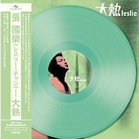 大熱 (Apple Green Vinyl)