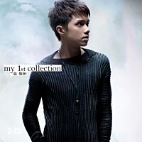 My 1st Collection (2CD+DVD) (簡約再生系列) 