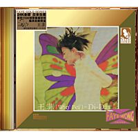 Di-Dar (24K Gold) (日本壓碟) 