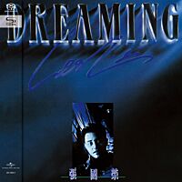 Dreaming (SHM-SACD) (日本壓碟) 