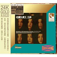 但願人長久 1 (24K Gold) (日本壓碟) 