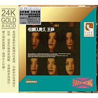 但願人長久 2 (24K Gold) (日本壓碟) 