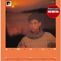 Amour/ 遙遠的她  (ARS Vinyl)
