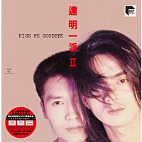 達明一派II (ARS Vinyl)