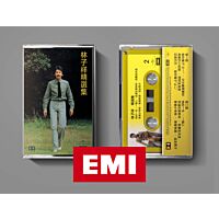林子祥精選集 (MC)