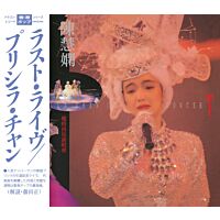 幾時再見演唱會 (2CD) [日本唱片誌] (日本壓碟)