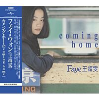 Coming Home [日本唱片誌] (日本壓碟)