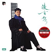 陳百強 (神仙也移民) (ARS Vinyl)