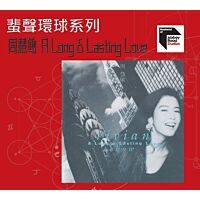 A Long And Lasting Love [蜚聲環球系列] (日本壓碟)