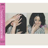 浮躁 [日本唱片誌] (日本壓碟)