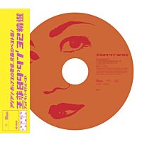 89-97 32精選(2CD) [日本唱片誌] (日本壓碟)