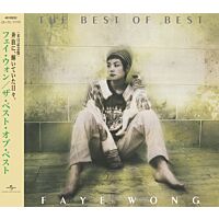 The Best Of Best [日本唱片誌] (日本壓碟)