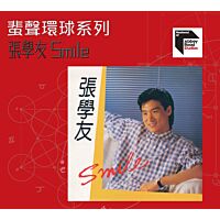 Smile [蜚聲環球系列] (日本壓碟)
