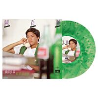 留住夕陽/ 眼淚為你流 (7" Color Vinyl)