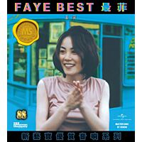 新藝寶優質音響系列: Faye Best
