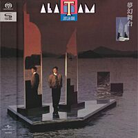 夢幻舞台 (SHM-SACD) (日本壓碟) 