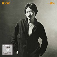 一個人 (SACD) (日本壓碟)    