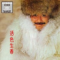 活色生香 (SACD) (日本壓碟)    