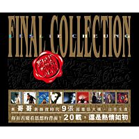 Leslie Cheung Final Collection (9CD) (日本壓碟)