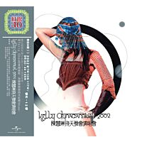 陳慧琳飛天舞會演唱會 (2CD) [紅館40系列]