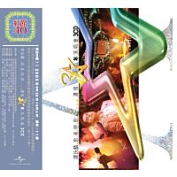 譚詠麟歌者戀歌濃情30年演唱會 (3CD) [紅館40系列]