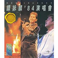 寶麗金88極品音色系列: 譚詠麟'84演唱會 (2CD)