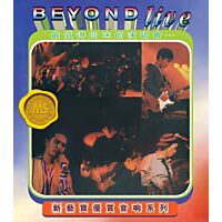 新藝寶優質音響系列: Beyond Live (2CD)