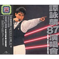 譚詠麟87演唱會 (2CD) [紅館40系列]