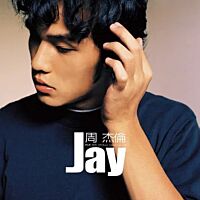 Jay (台灣進口版)