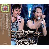 左麟右李演唱會2009 (3CD) [紅館40系列]