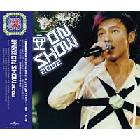 許志安On Show演唱會2002 (2CD) [紅館40系列]