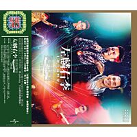 左麟右李 香港有聲音演唱會 (3CD) [紅館40系列]