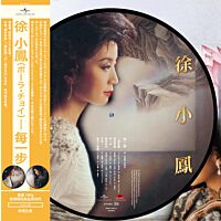 每一步 (Picture Vinyl)